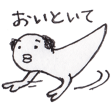 Unidentified Mysterious Animals Sticker sticker #5616289