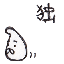 Unidentified Mysterious Animals Sticker sticker #5616290