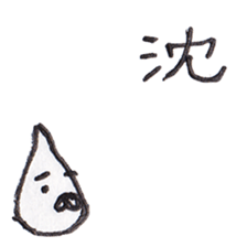 Unidentified Mysterious Animals Sticker sticker #5616291