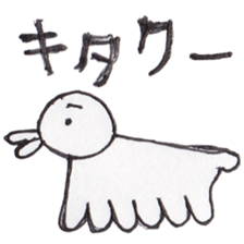 Unidentified Mysterious Animals Sticker sticker #5616297