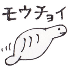 Unidentified Mysterious Animals Sticker sticker #5616298