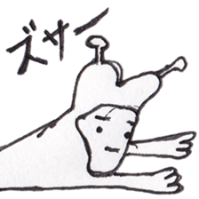 Unidentified Mysterious Animals Sticker sticker #5616299