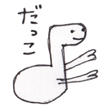 Unidentified Mysterious Animals Sticker sticker #5616300