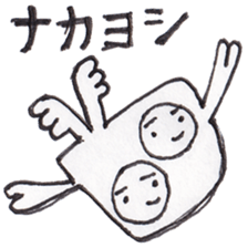 Unidentified Mysterious Animals Sticker sticker #5616307