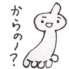 Unidentified Mysterious Animals Sticker sticker #5616308