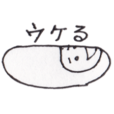 Unidentified Mysterious Animals Sticker sticker #5616309