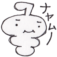 Unidentified Mysterious Animals Sticker sticker #5616311