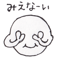 Unidentified Mysterious Animals Sticker sticker #5616312