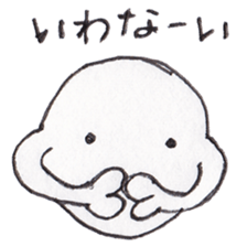 Unidentified Mysterious Animals Sticker sticker #5616313