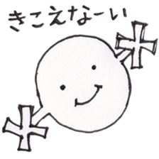 Unidentified Mysterious Animals Sticker sticker #5616314