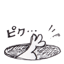 Unidentified Mysterious Animals Sticker sticker #5616316