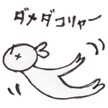 Unidentified Mysterious Animals Sticker sticker #5616319