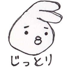 Unidentified Mysterious Animals Sticker sticker #5616321