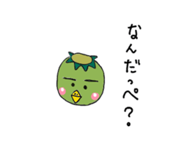 kappa no kaa sticker #5616330