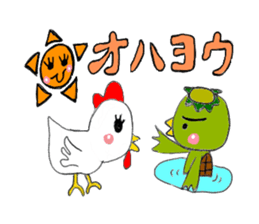 kappa no kaa sticker #5616331