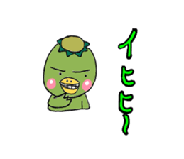 kappa no kaa sticker #5616342