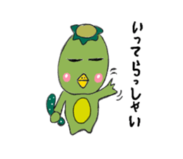 kappa no kaa sticker #5616343