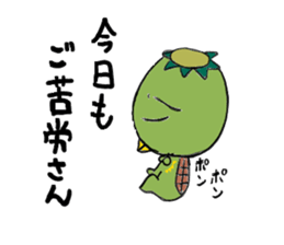 kappa no kaa sticker #5616350