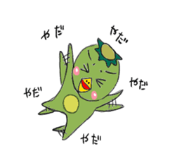 kappa no kaa sticker #5616353