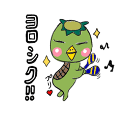 kappa no kaa sticker #5616354