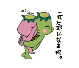 kappa no kaa sticker #5616355