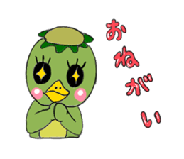 kappa no kaa sticker #5616360