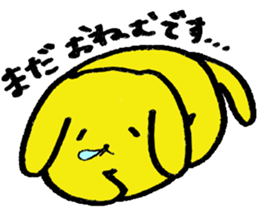 Wan-no-suke sticker #5616446