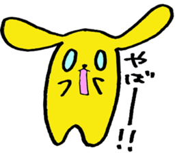 Wan-no-suke sticker #5616457