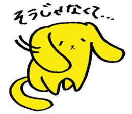 Wan-no-suke sticker #5616462