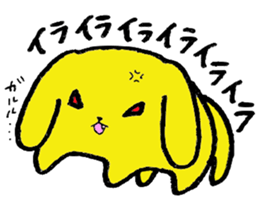 Wan-no-suke sticker #5616467