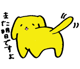 Wan-no-suke sticker #5616468