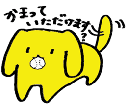 Wan-no-suke sticker #5616469