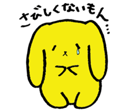 Wan-no-suke sticker #5616477