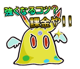 Rabbit slime monsters sticker #5616497