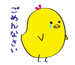 Pico of chick sticker #5616645
