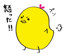 Pico of chick sticker #5616646