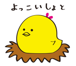 Pico of chick sticker #5616648