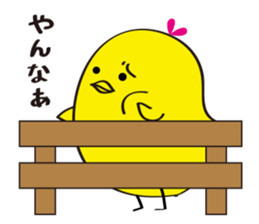 Pico of chick sticker #5616649