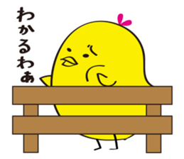 Pico of chick sticker #5616650
