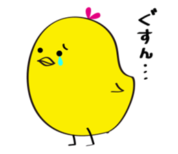 Pico of chick sticker #5616651