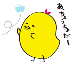 Pico of chick sticker #5616652