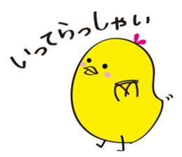 Pico of chick sticker #5616653