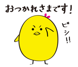 Pico of chick sticker #5616654