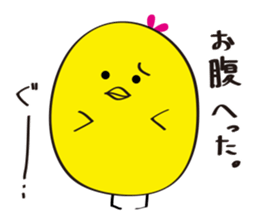 Pico of chick sticker #5616656