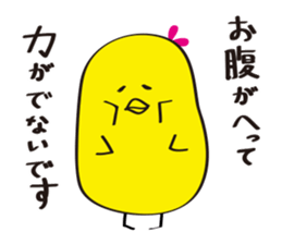 Pico of chick sticker #5616657