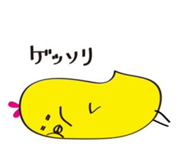Pico of chick sticker #5616658