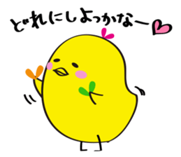 Pico of chick sticker #5616659