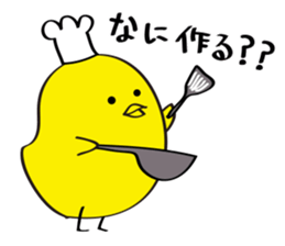 Pico of chick sticker #5616661