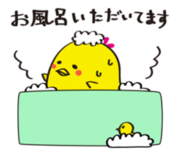 Pico of chick sticker #5616662