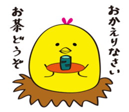 Pico of chick sticker #5616663